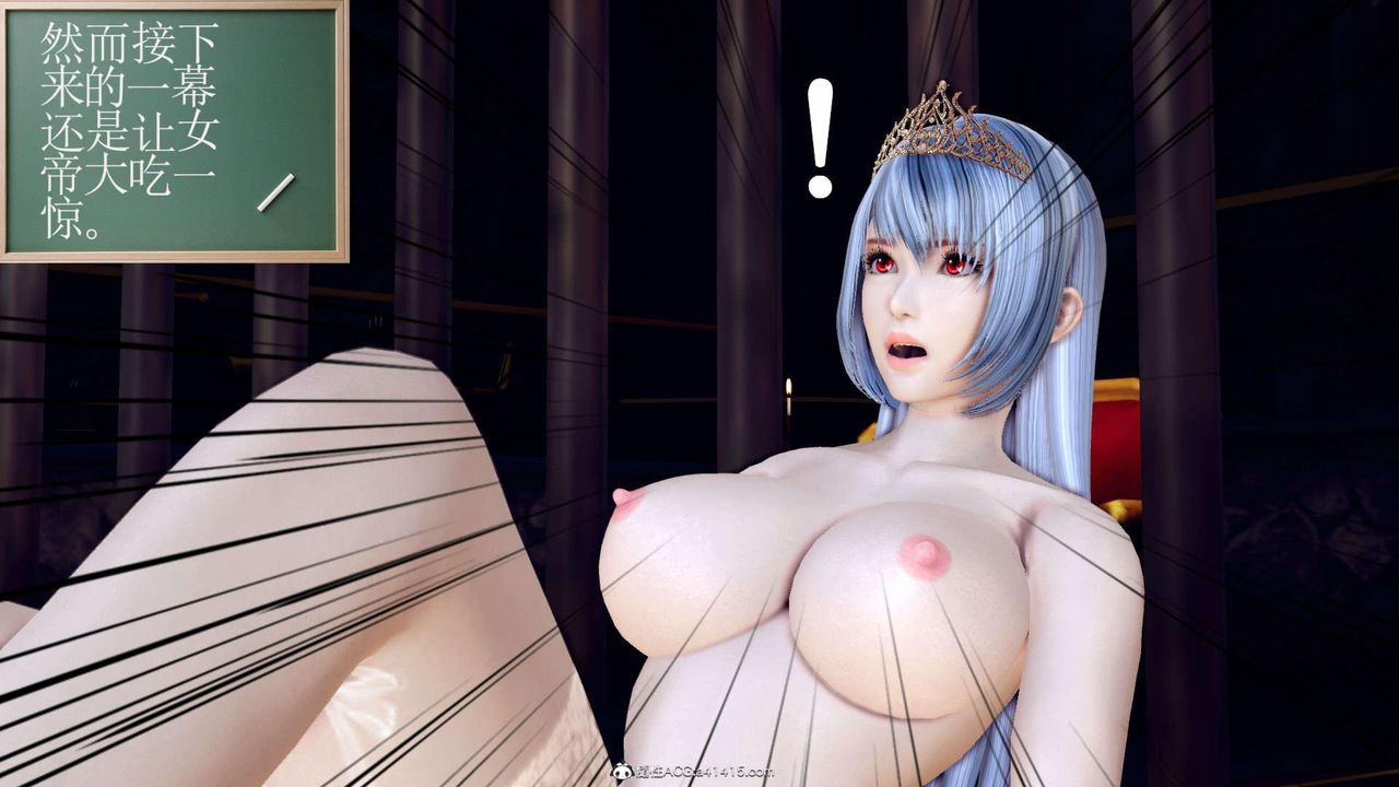 《[3D]萬念皆灰珈藍之殤》漫画 第16話