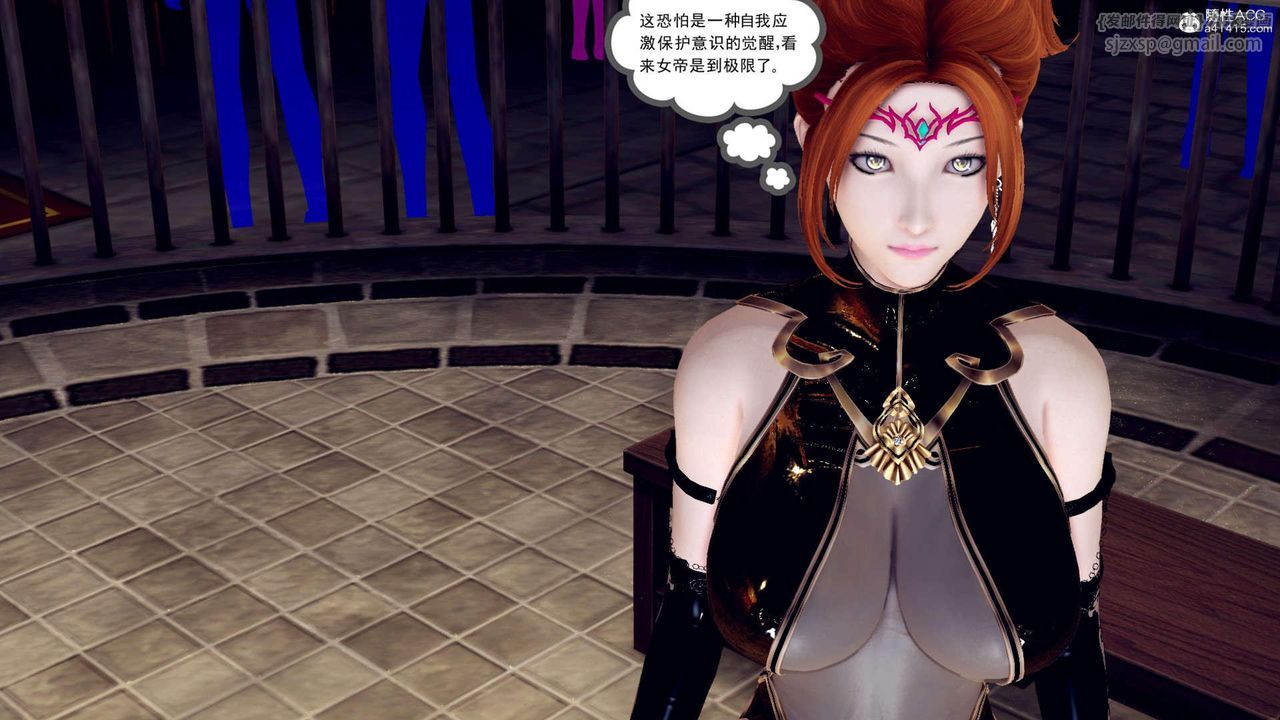 《[3D]萬念皆灰珈藍之殤》漫画 第18話