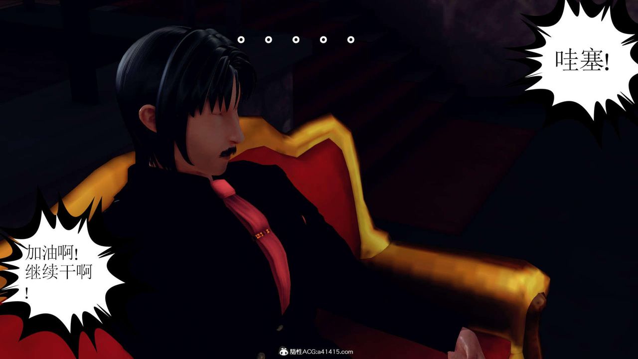《[3D]萬念皆灰珈藍之殤》漫画 第18話