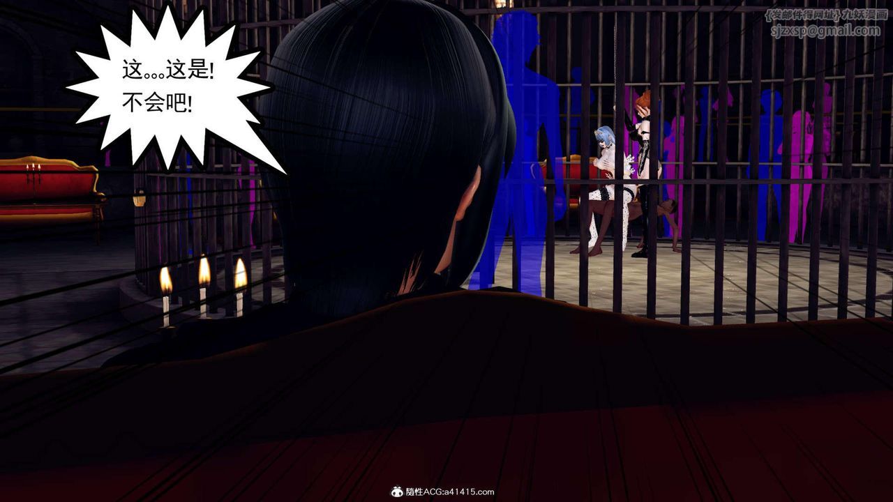《[3D]萬念皆灰珈藍之殤》漫画 第18話
