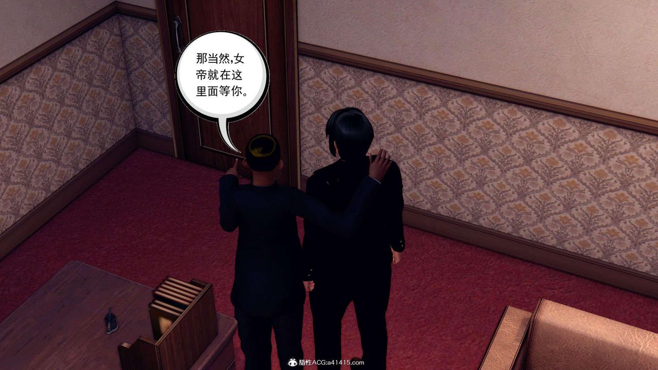 《[3D]萬念皆灰珈藍之殤》漫画 第18話
