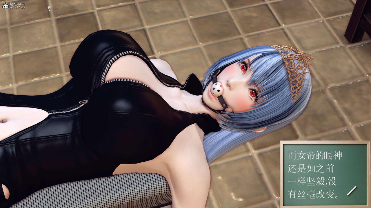 《[3D]萬念皆灰珈藍之殤》漫画 第19話