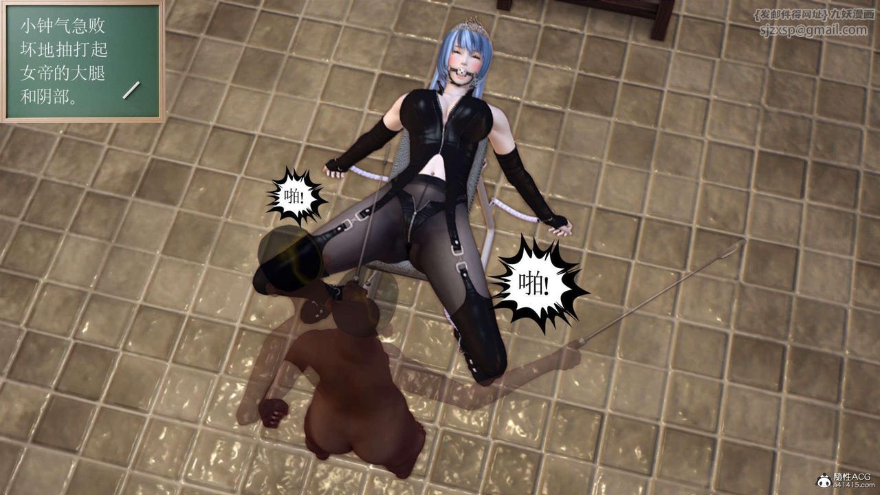 《[3D]萬念皆灰珈藍之殤》漫画 第19話