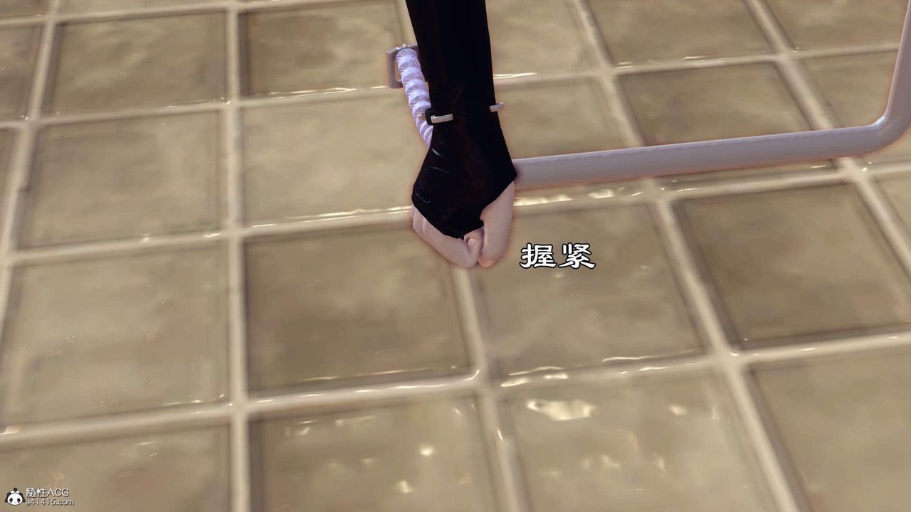 《[3D]萬念皆灰珈藍之殤》漫画 第20話