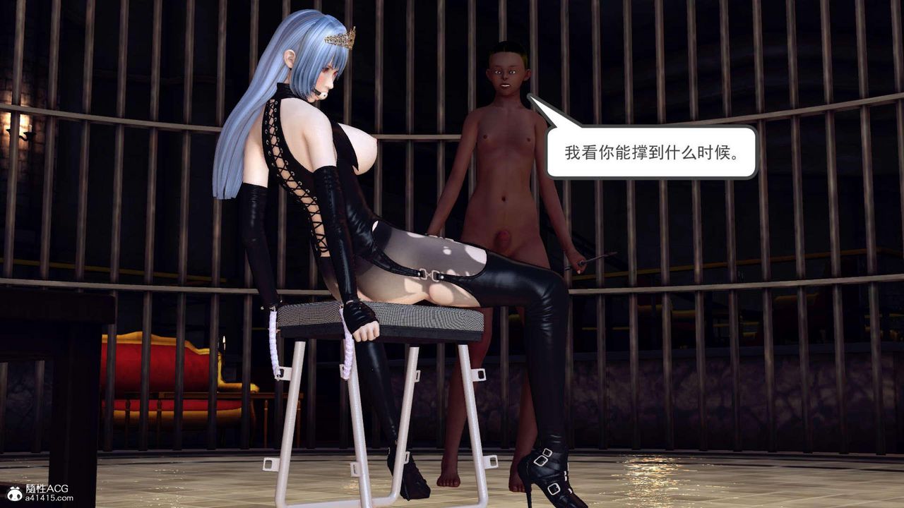 《[3D]萬念皆灰珈藍之殤》漫画 第20話