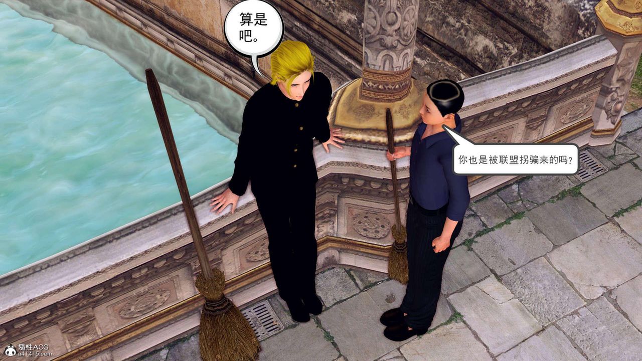 《[3D]萬念皆灰珈藍之殤》漫画 第21話
