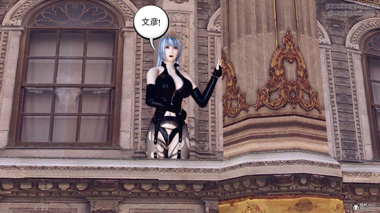 《[3D]萬念皆灰珈藍之殤》漫画 第21話