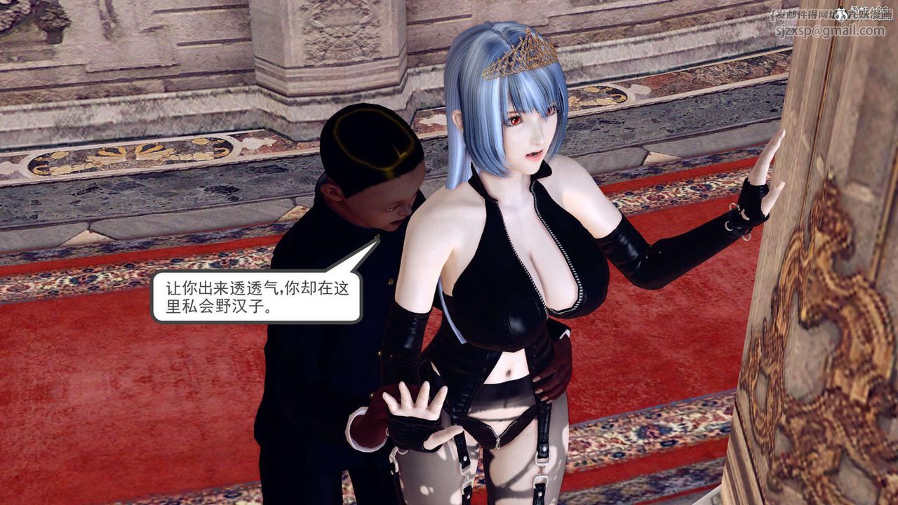 《[3D]萬念皆灰珈藍之殤》漫画 第21話