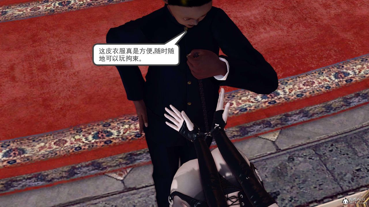 《[3D]萬念皆灰珈藍之殤》漫画 第21話