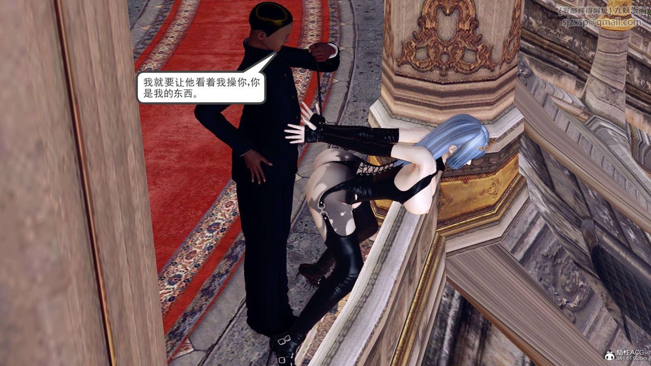 《[3D]萬念皆灰珈藍之殤》漫画 第21話