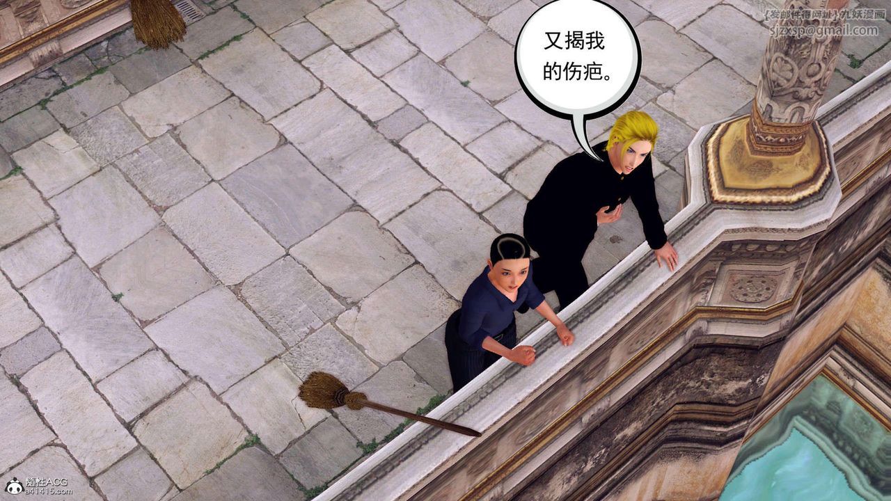 《[3D]萬念皆灰珈藍之殤》漫画 第21話
