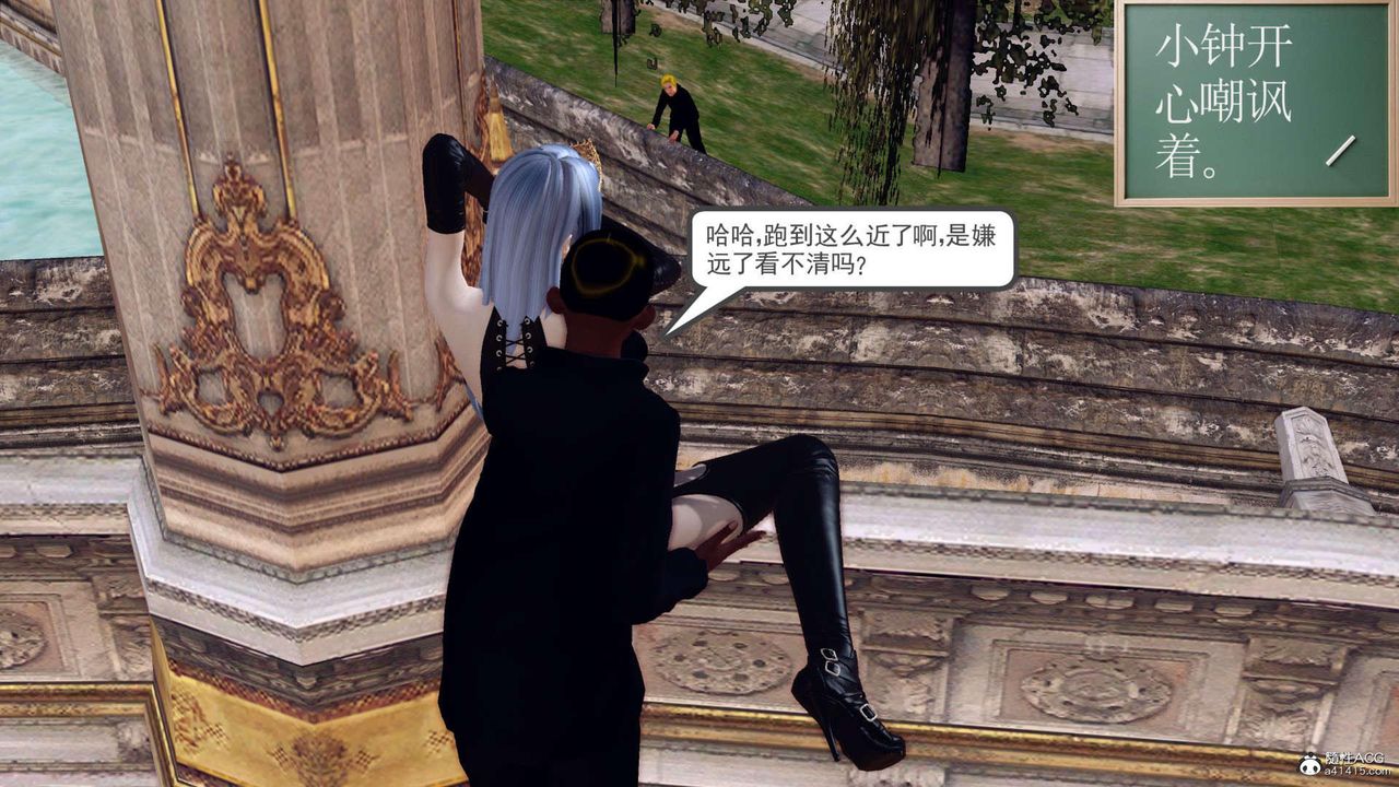 《[3D]萬念皆灰珈藍之殤》漫画 第21話