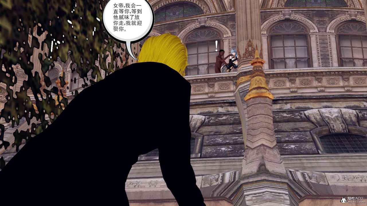 《[3D]萬念皆灰珈藍之殤》漫画 第21話