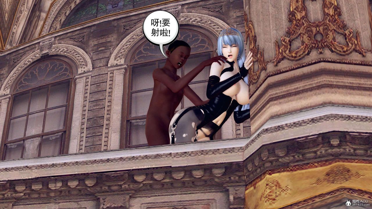 《[3D]萬念皆灰珈藍之殤》漫画 第21話