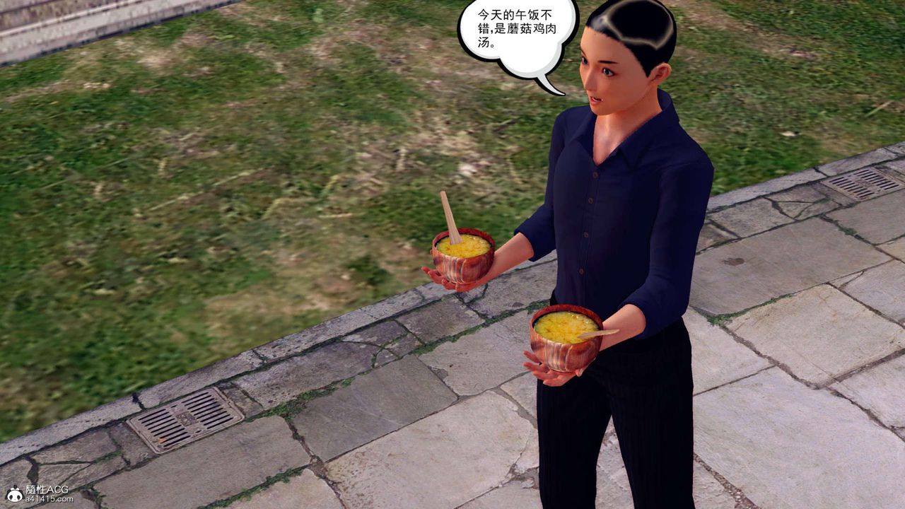 《[3D]萬念皆灰珈藍之殤》漫画 第21話