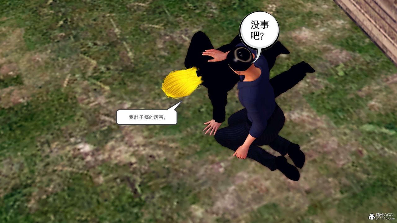 《[3D]萬念皆灰珈藍之殤》漫画 第22話