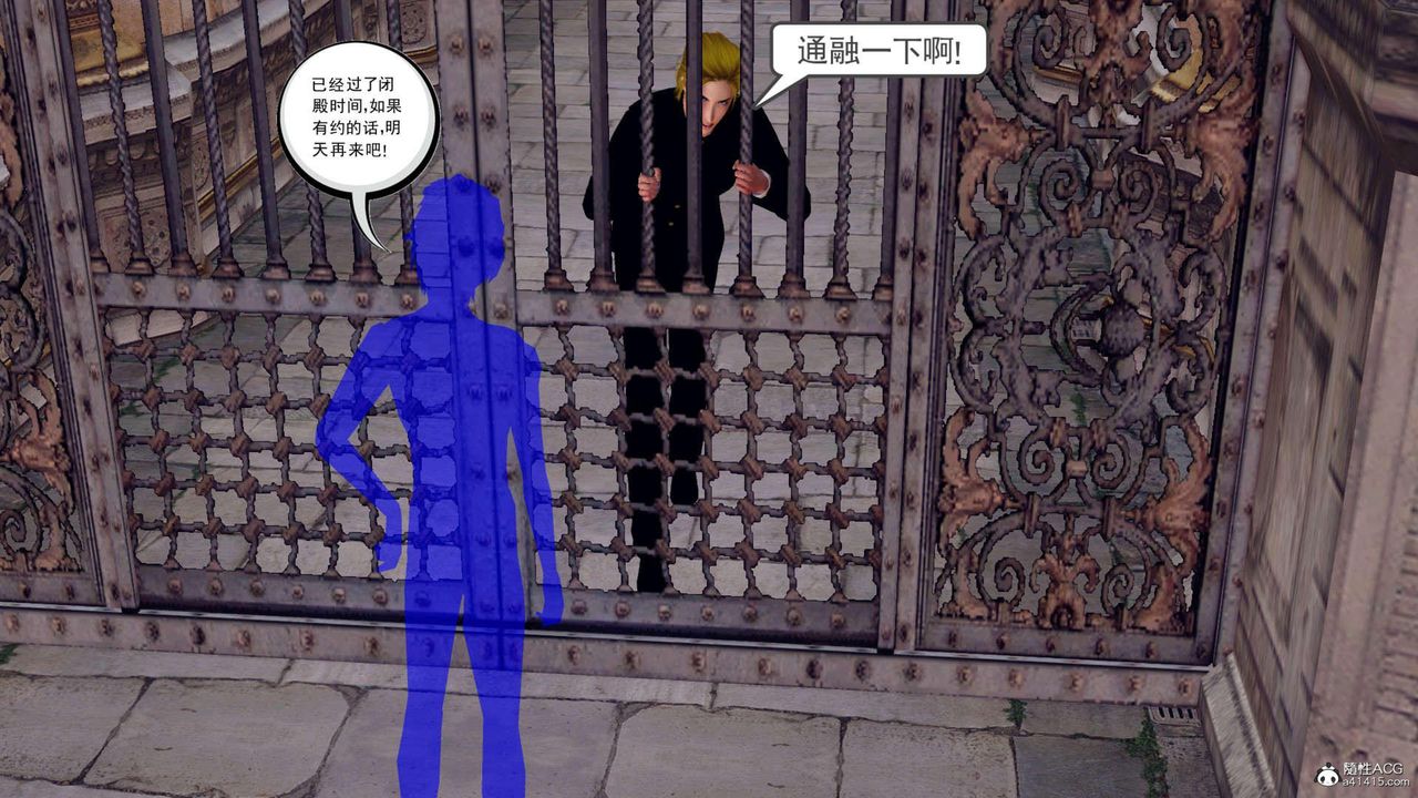 《[3D]萬念皆灰珈藍之殤》漫画 第22話
