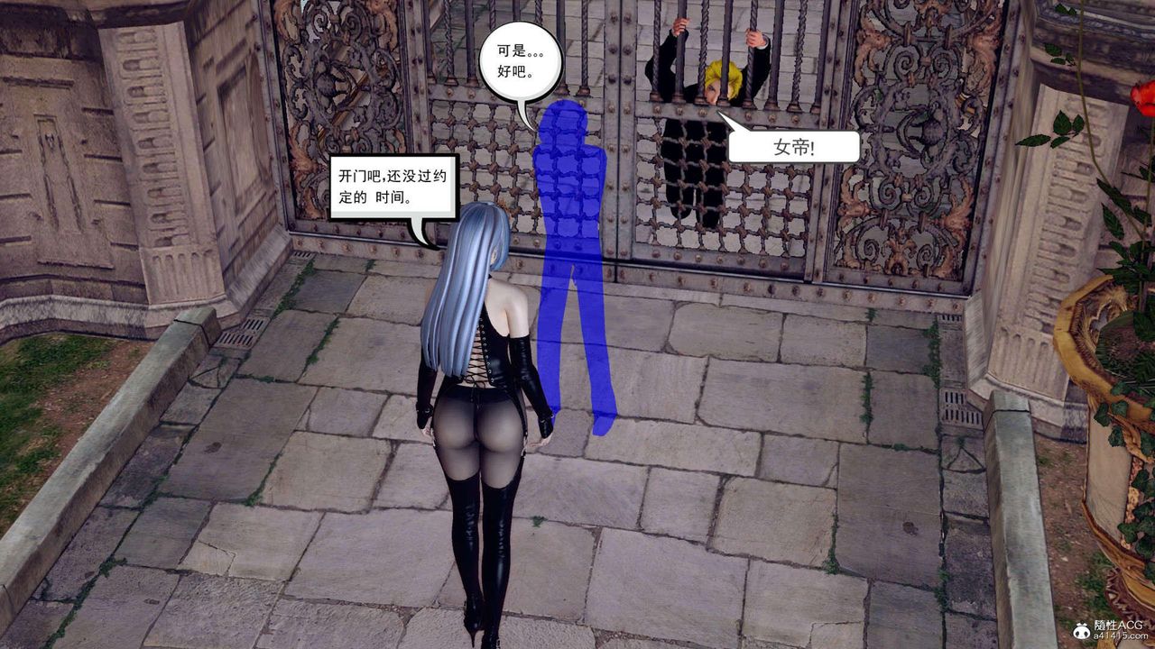 《[3D]萬念皆灰珈藍之殤》漫画 第22話