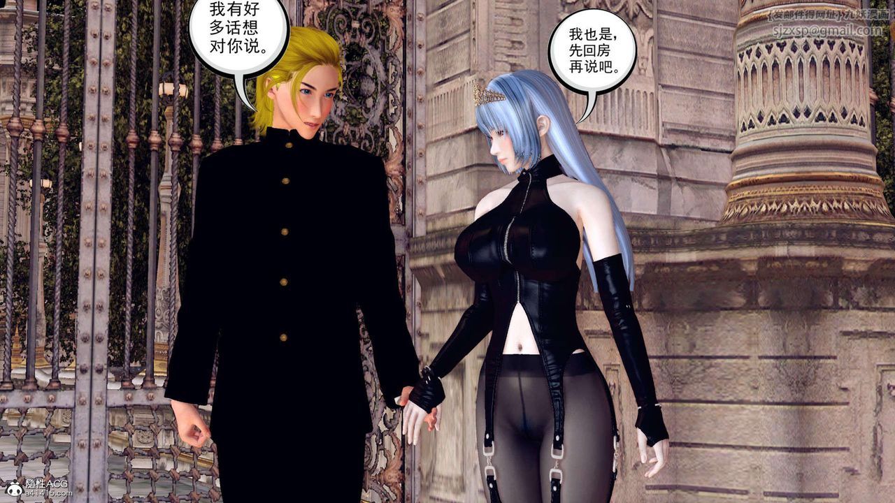 《[3D]萬念皆灰珈藍之殤》漫画 第22話
