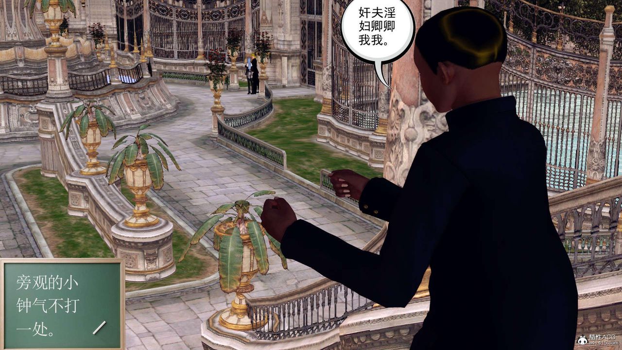 《[3D]萬念皆灰珈藍之殤》漫画 第22話