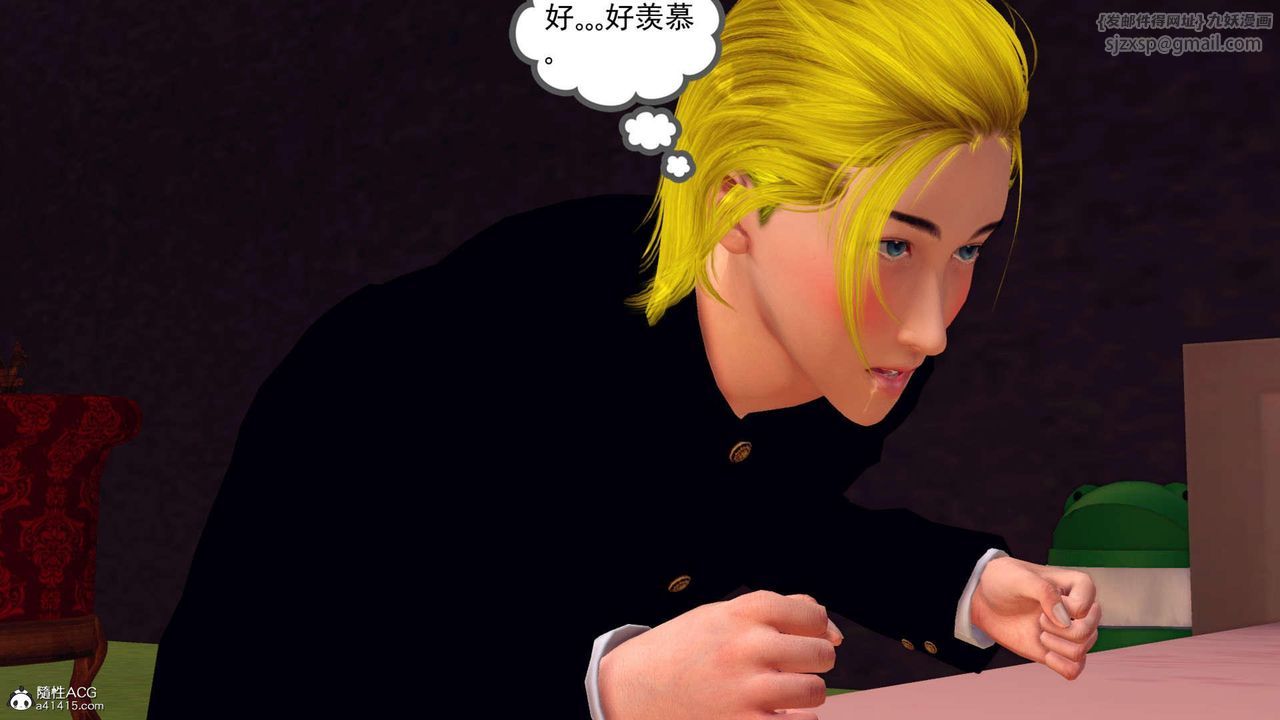 《[3D]萬念皆灰珈藍之殤》漫画 第23話