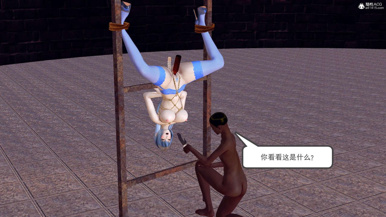 《[3D]萬念皆灰珈藍之殤》漫画 第24話-最終話