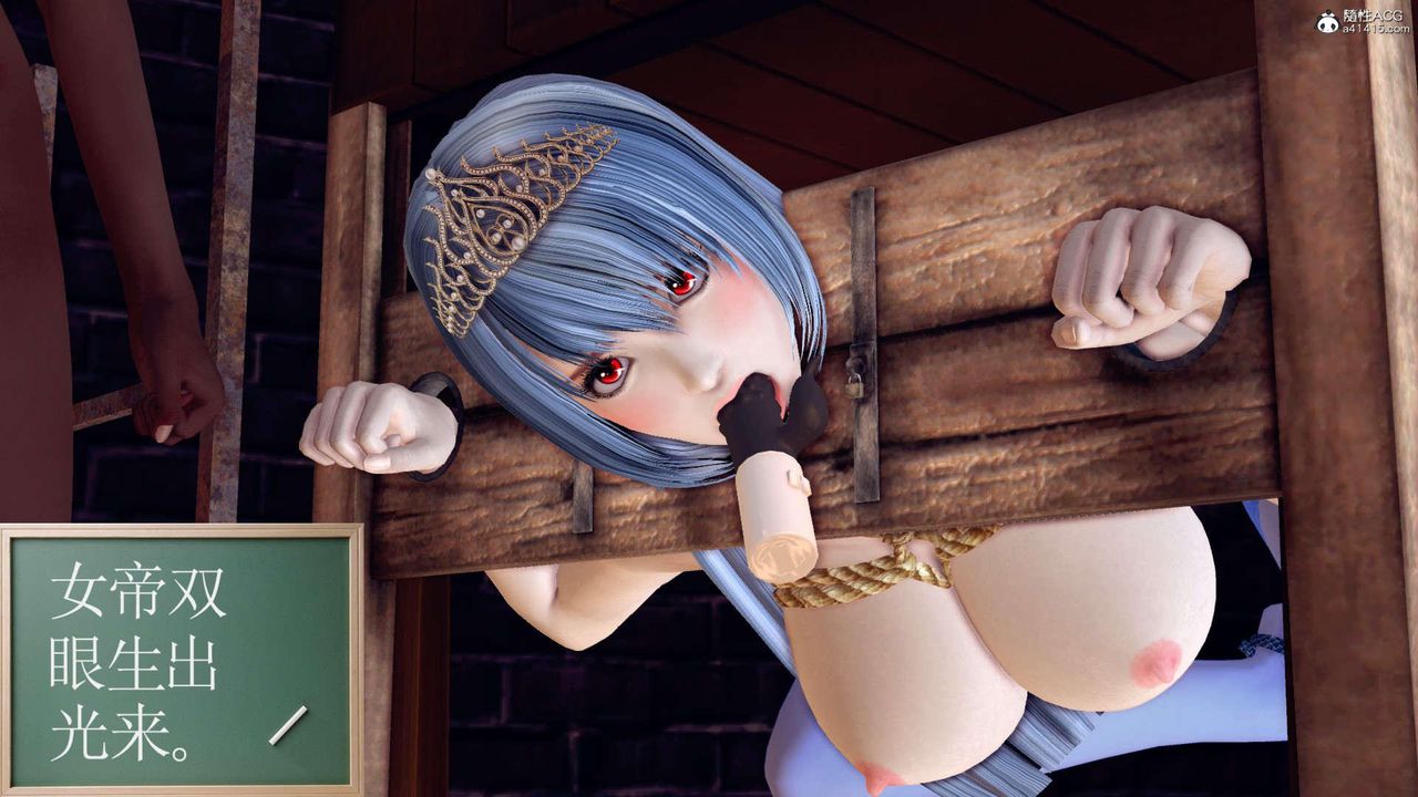 《[3D]萬念皆灰珈藍之殤》漫画 第24話-最終話