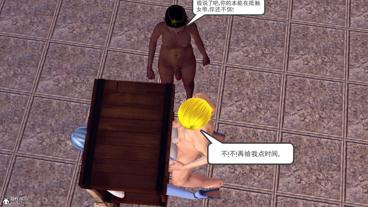 《[3D]萬念皆灰珈藍之殤》漫画 第24話-最終話
