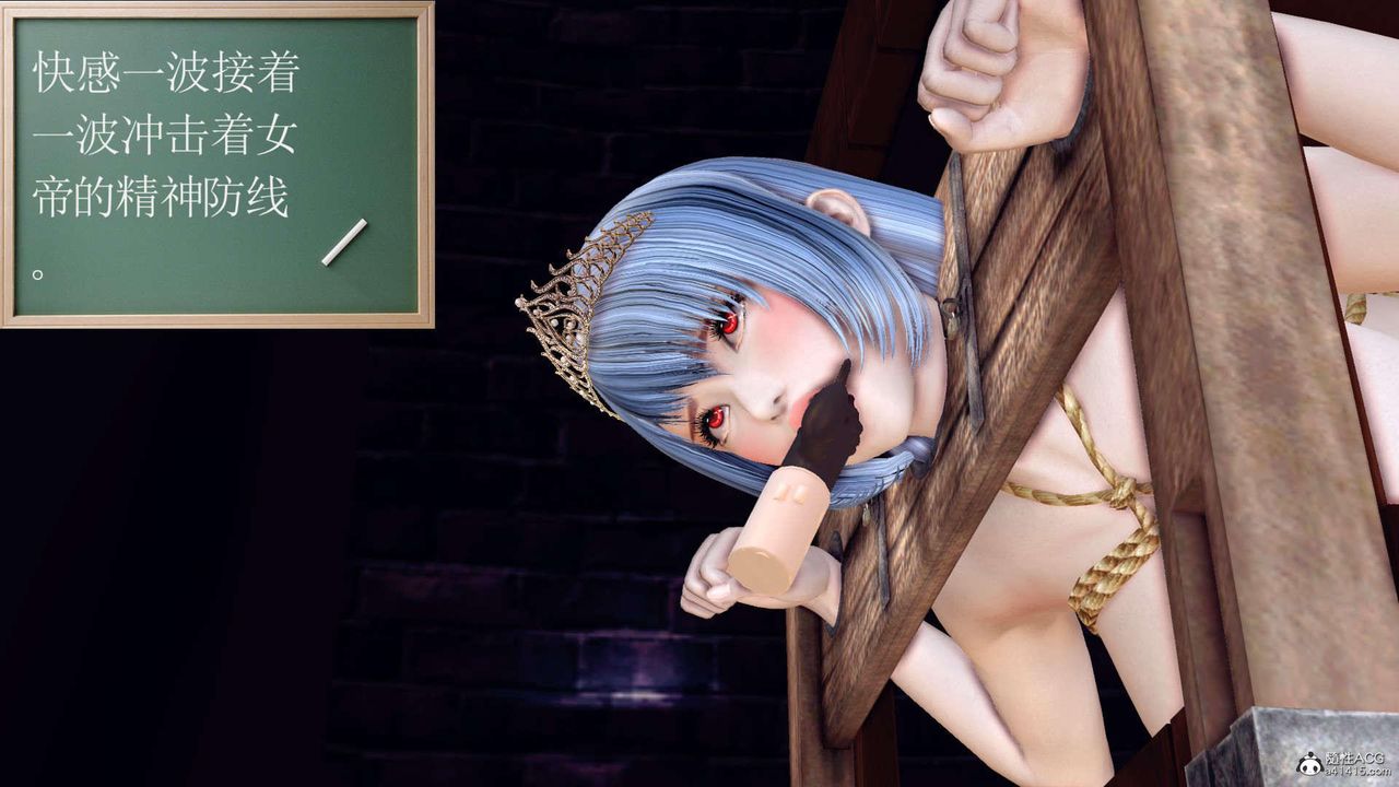 《[3D]萬念皆灰珈藍之殤》漫画 第24話-最終話