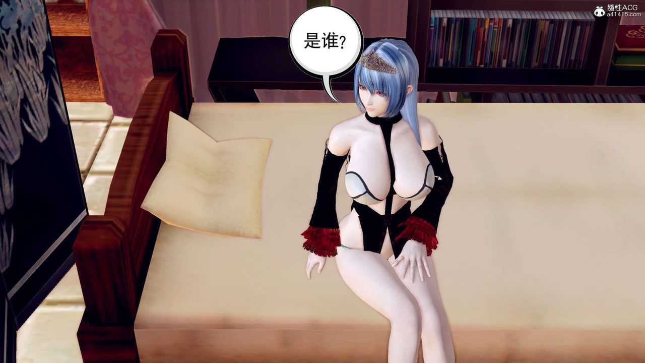 《[3D]萬念皆灰珈藍之殤》漫画 第03話