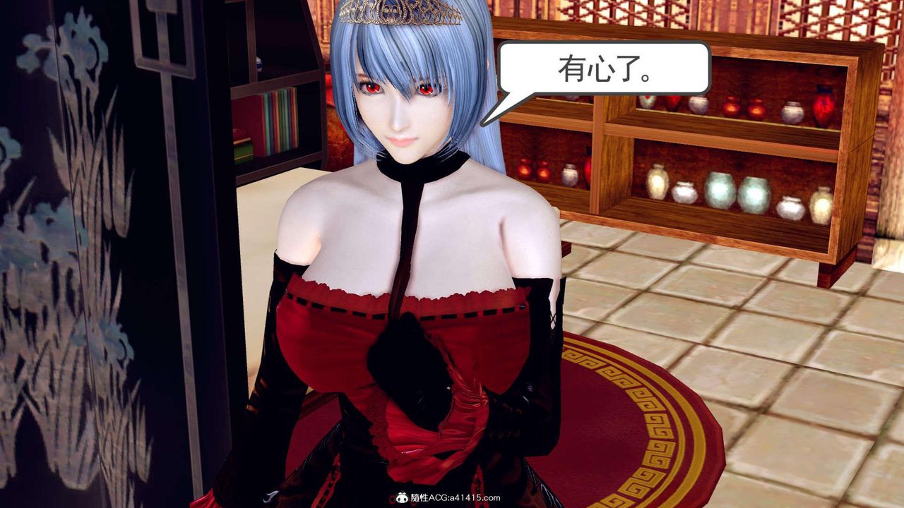 《[3D]萬念皆灰珈藍之殤》漫画 第03話