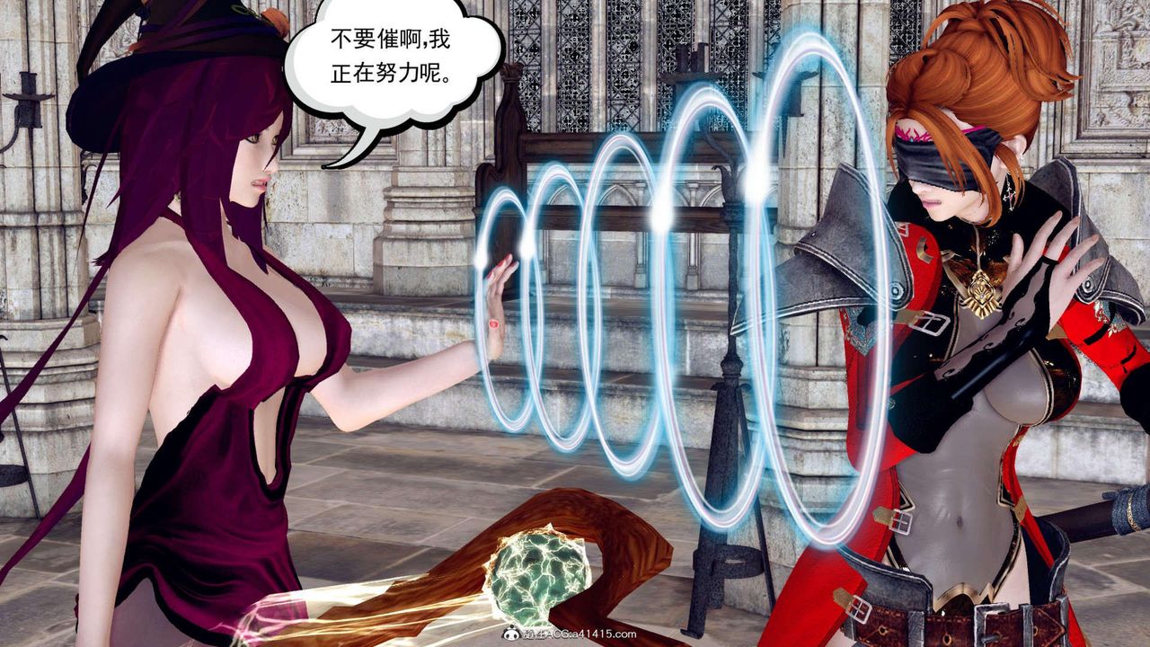 《[3D]萬念皆灰珈藍之殤》漫画 第03話