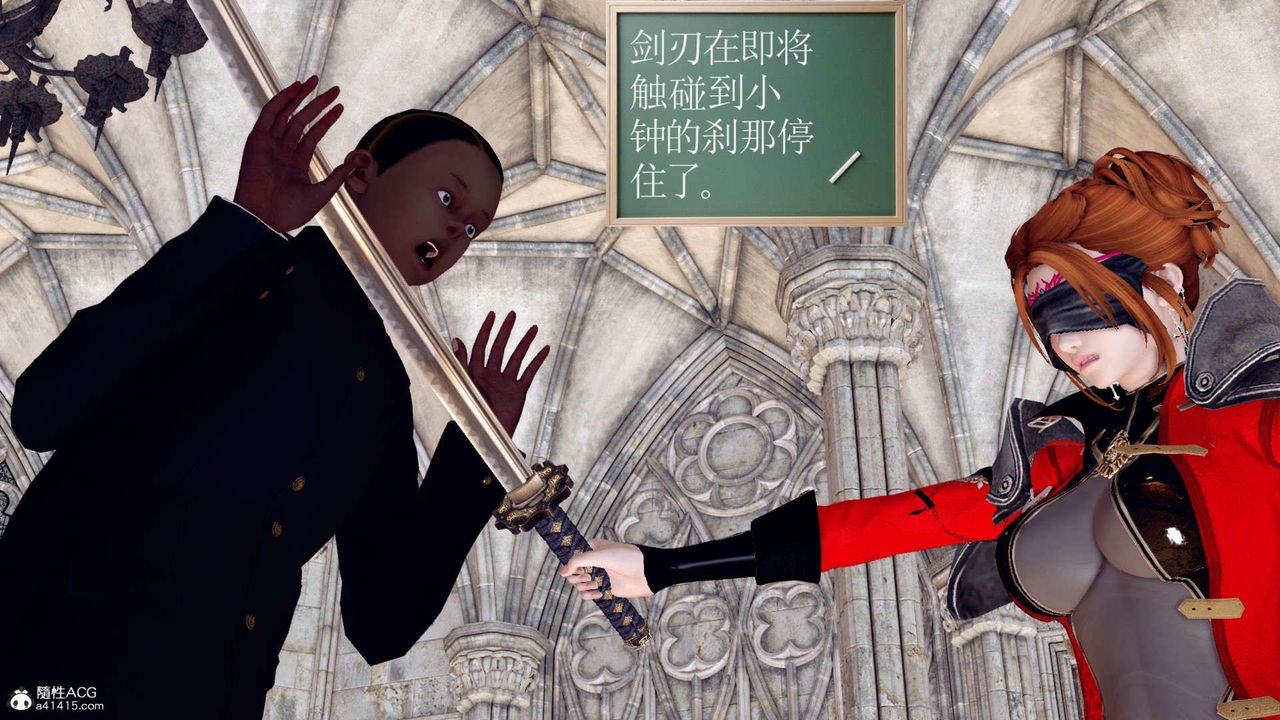 《[3D]萬念皆灰珈藍之殤》漫画 第03話
