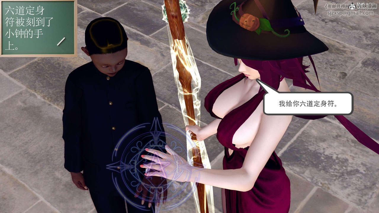《[3D]萬念皆灰珈藍之殤》漫画 第03話