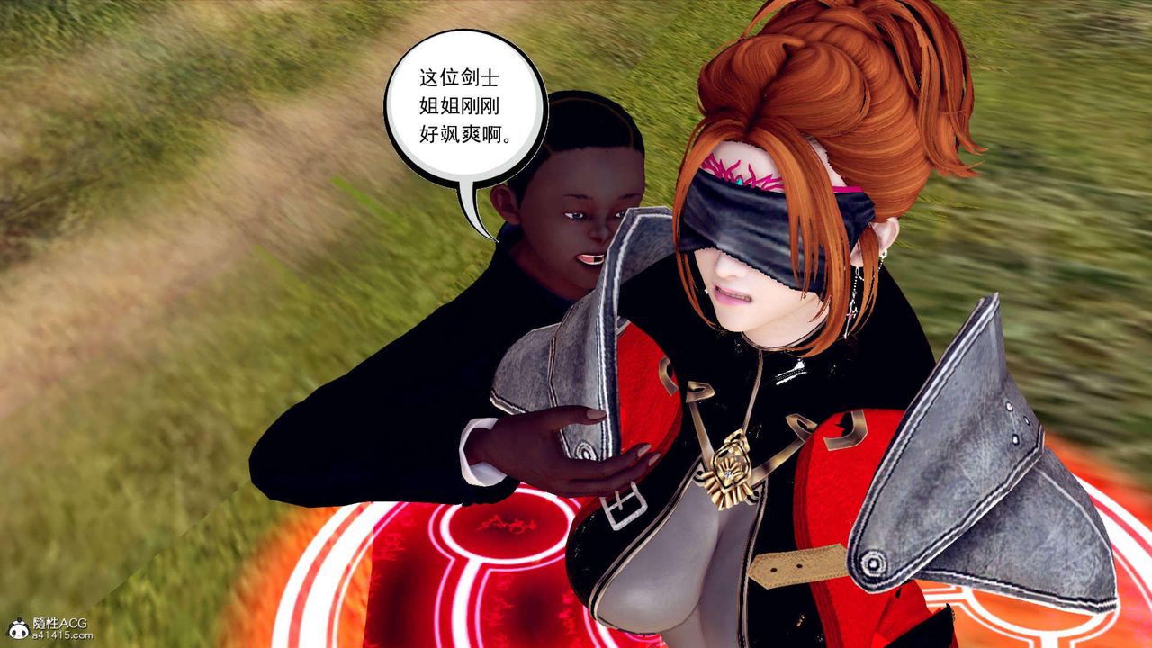 《[3D]萬念皆灰珈藍之殤》漫画 第03話