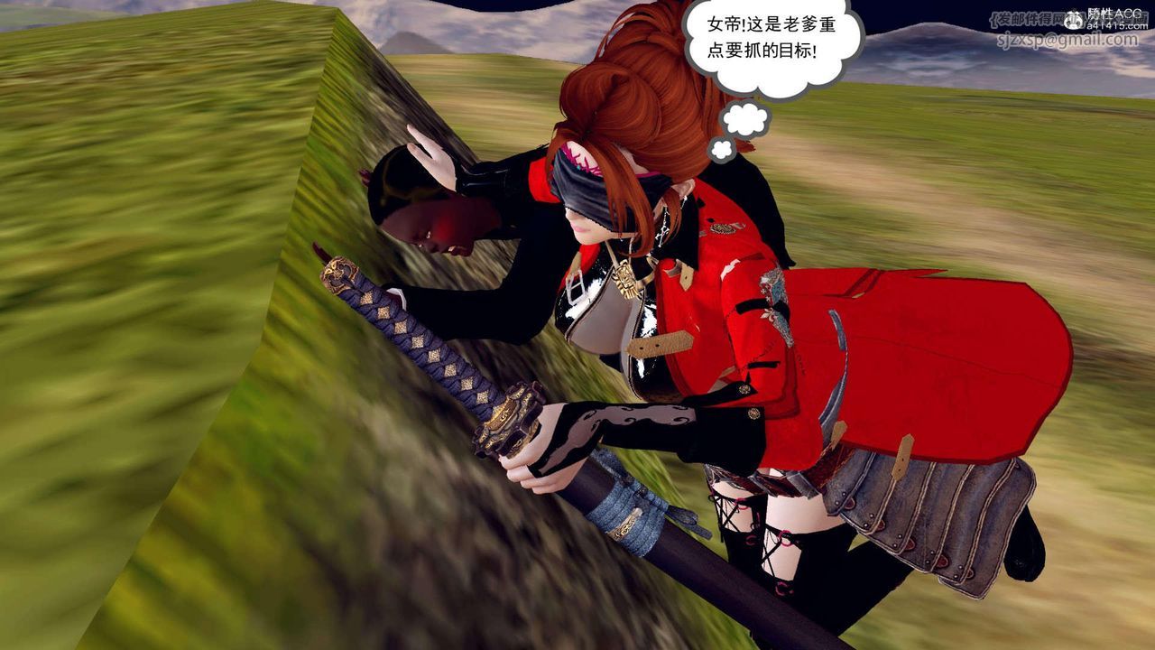 《[3D]萬念皆灰珈藍之殤》漫画 第03話