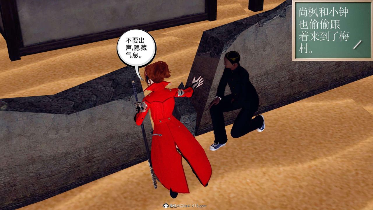 《[3D]萬念皆灰珈藍之殤》漫画 第04話