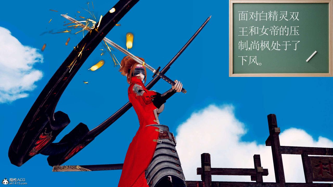 《[3D]萬念皆灰珈藍之殤》漫画 第04話