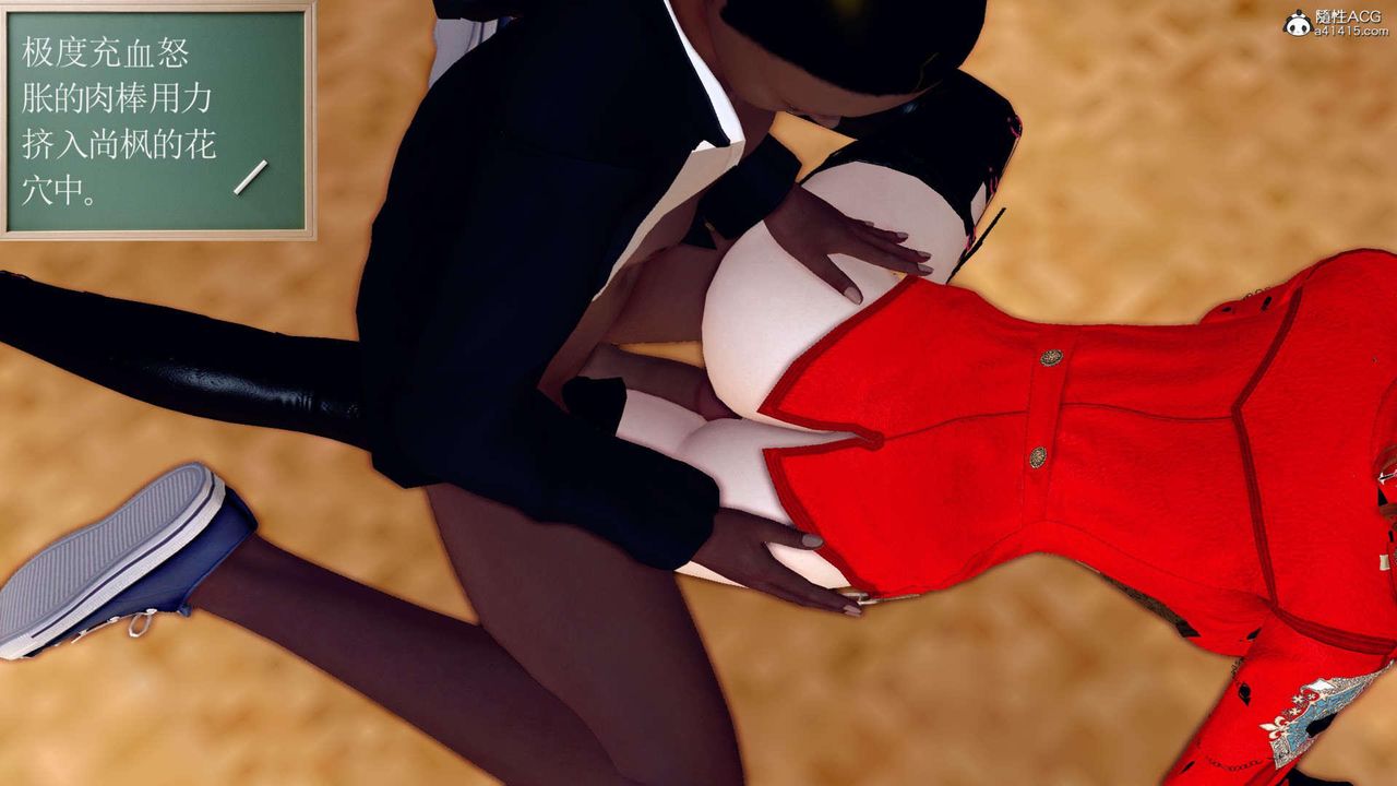 《[3D]萬念皆灰珈藍之殤》漫画 第05話