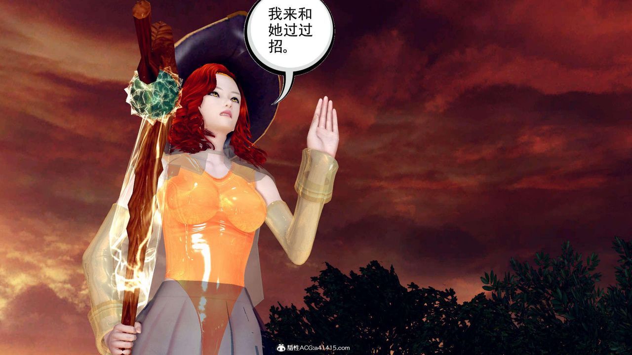 《[3D]萬念皆灰珈藍之殤》漫画 第06話