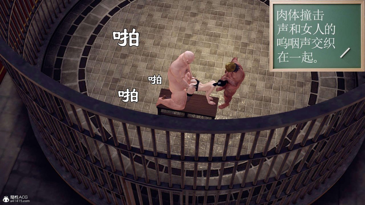 《[3D]萬念皆灰珈藍之殤》漫画 第06話