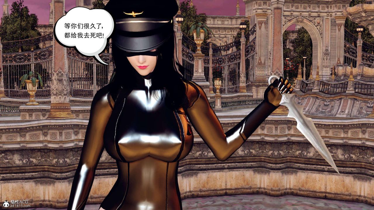 《[3D]萬念皆灰珈藍之殤》漫画 第07話