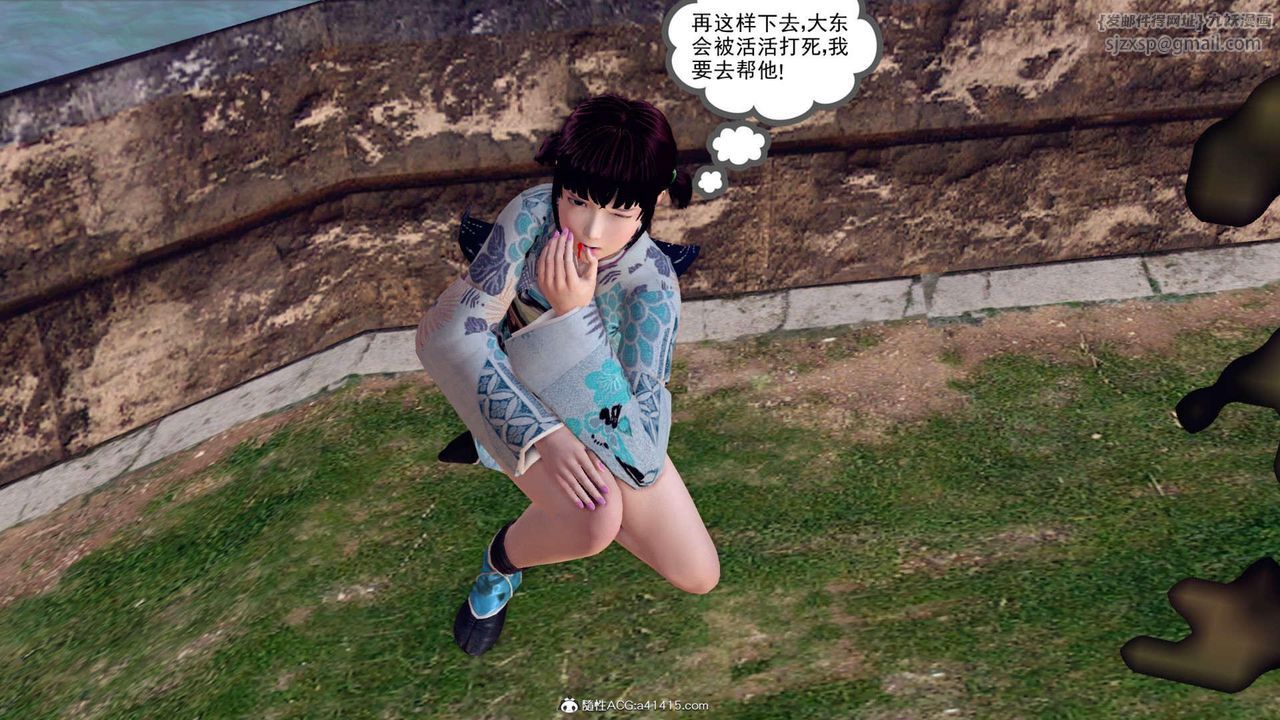 《[3D]萬念皆灰珈藍之殤》漫画 第07話