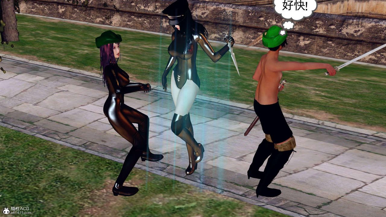 《[3D]萬念皆灰珈藍之殤》漫画 第07話