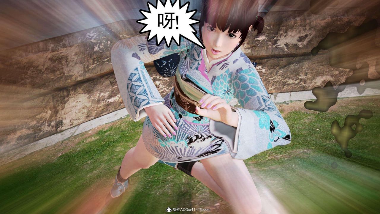 《[3D]萬念皆灰珈藍之殤》漫画 第07話