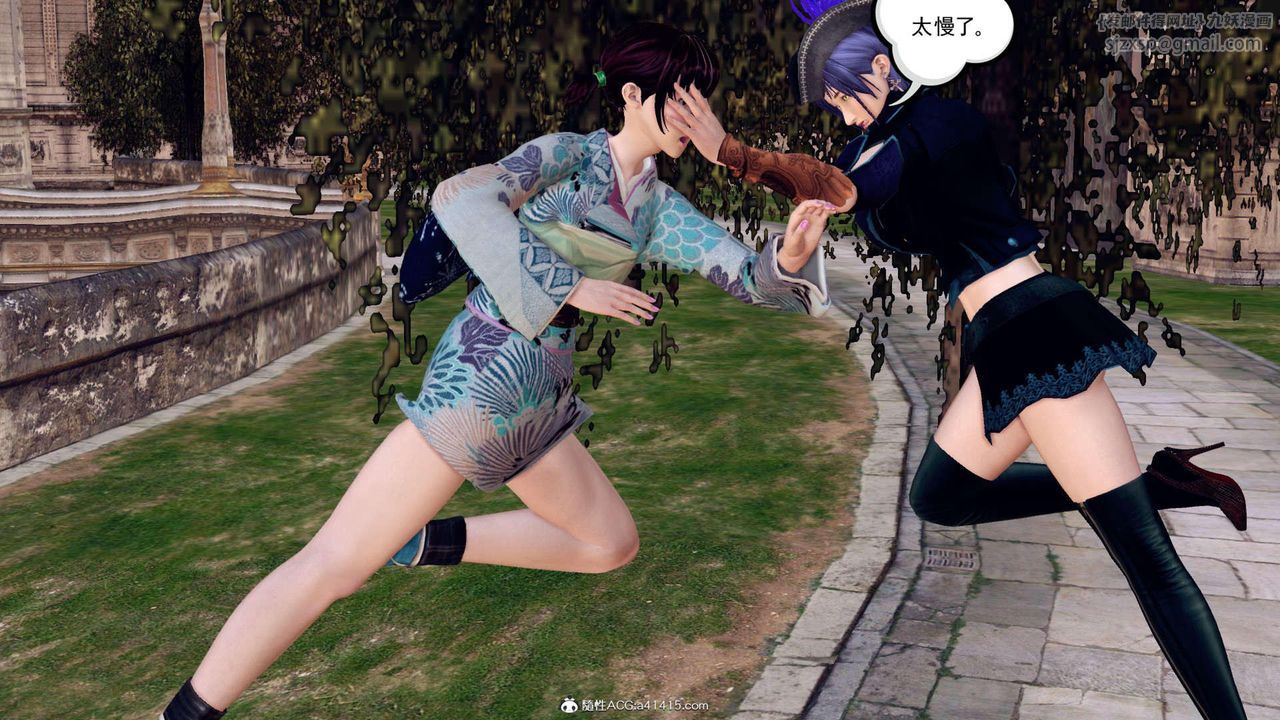 《[3D]萬念皆灰珈藍之殤》漫画 第07話