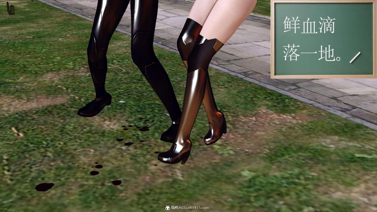 《[3D]萬念皆灰珈藍之殤》漫画 第07話