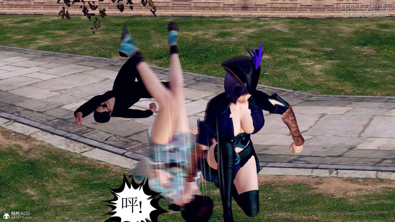《[3D]萬念皆灰珈藍之殤》漫画 第07話