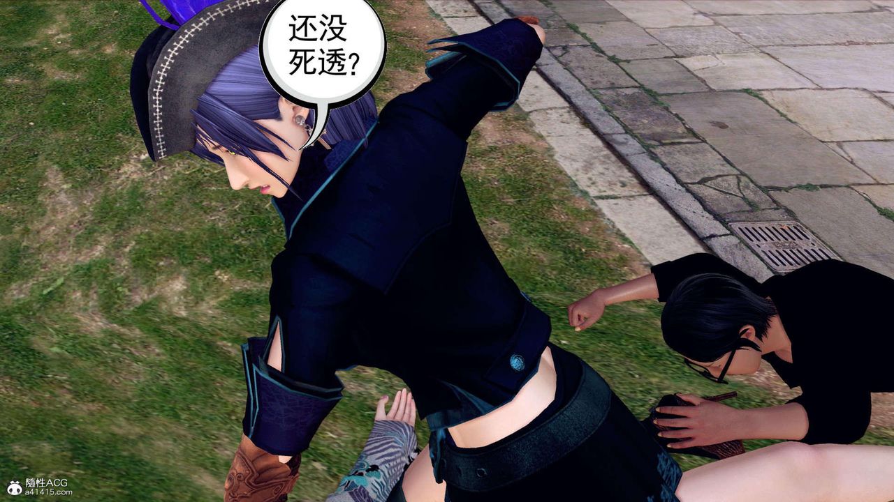 《[3D]萬念皆灰珈藍之殤》漫画 第07話