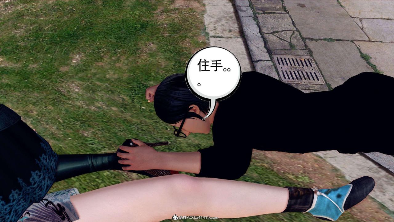 《[3D]萬念皆灰珈藍之殤》漫画 第07話